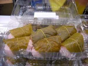 sakura mochi9263 